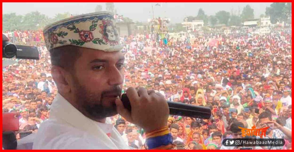 Chirag Paswan, Bihar first Bihari first, Bihar chunav, LJP, Bihar Election 2020, Bihar Khabar, 