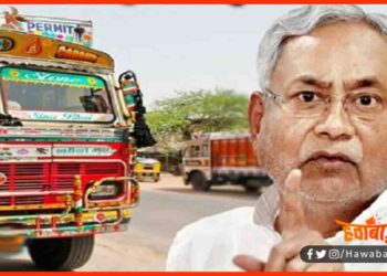 Nitish Kumar, Balu Gitti Ka rate, Bihar News, Bihar hindi news, Bihar lettest news, Bihar khabar,