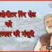 Greater Patna, Ring road in Patna, Bihar new ring road, Modi Sarkar, Bihar news, Bihar Hindi news, Bihar khabar, Bihar update, Bihar lettest update,