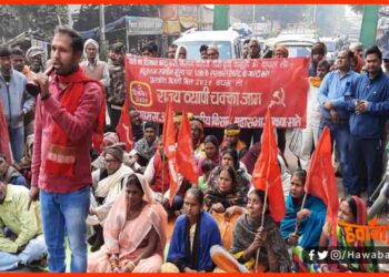 Farmer Protest, Kisan Andolan, Kisan Bill, Male ka Chakka jaam, Bihar raod block, Bihar farmer protest,