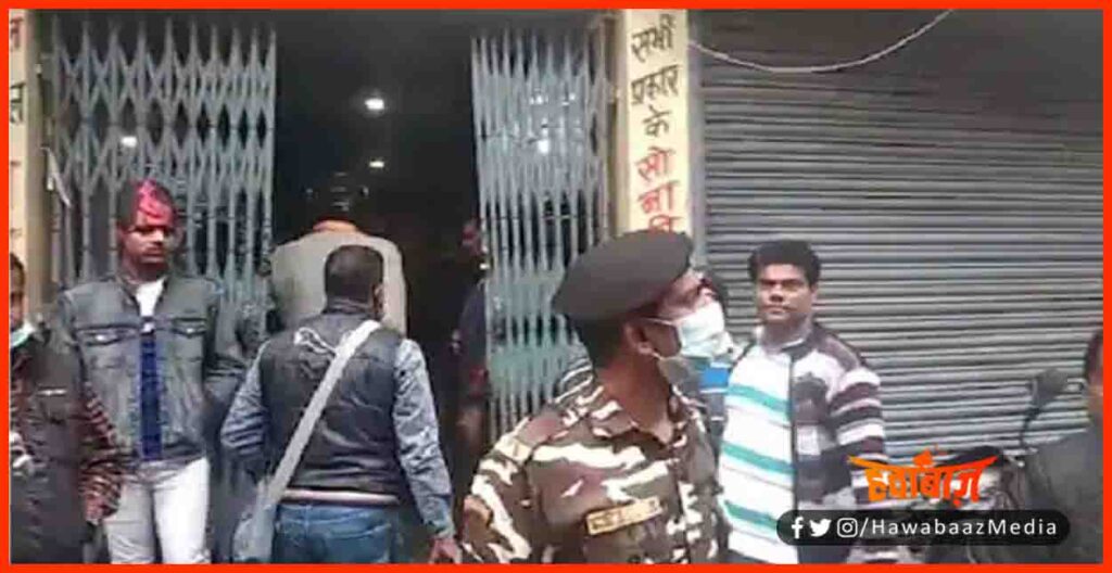 Alankar Jwellers, Darbhanga Jwellers Lootkand, Gold Jwellery LootKand, Bihar News, Darbhanga News, Bihar khabar,