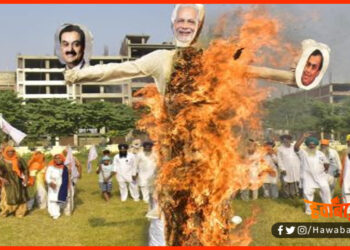 Bycott Ambani Adani, Ambani Adani, Farmer Protest, Rail Roko Abhiyan,