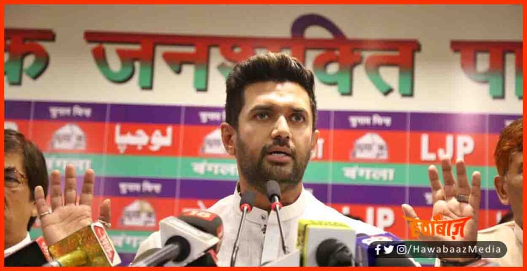 Chirag Paswan, Farmer Protest, Bihar NEws, Bihar hindi news, Bihar khabar, Bihar breaking news, Bihar big breaking,