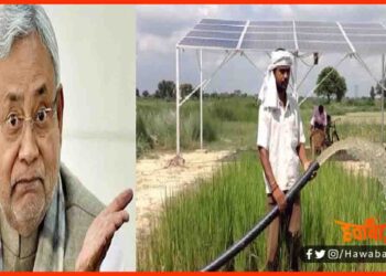Deasel Anudan, Bihar me dijal anduan band, Nitish kumar closed dijal anudan, Bihar farmer, Farmer protest, Bihar news, Hindi news, Bihar hindi news,