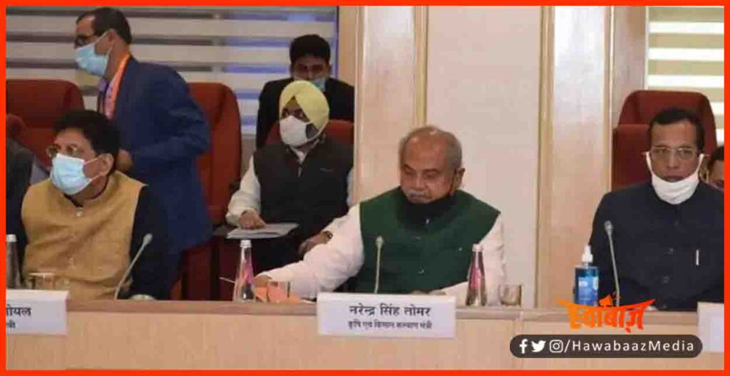 Kisan Andolan, Krishi Bill, 5th Time Meeting with Farmer, Farmer protest,