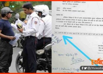 Funny Leave Application, Bhopal News, MP News, Madhya PRadesh News, Bihar news, Constable,