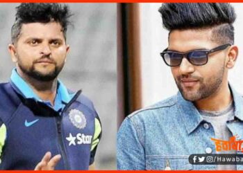 Guru Randhava, Suraish Raina, Crickter Suraish Raina, News, Hindi news, Hindi news, Hindi samachar, Hindi Khabar,