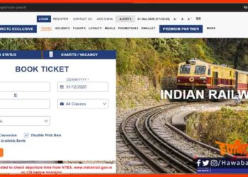 IRCTC, IRCTC New Website Launched, IRCTC Confirm Ticket, New confirm Ticket, Indian News, Hindi news, Bihar news, Bihar hindi news, Bihar lettest news,