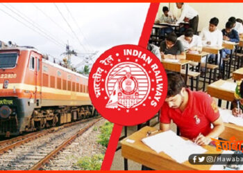 Indian Railway, Jobs, Railway Jobs, Indian Jobs in Bihar, Railway Jobs Bihar, Bihar news, Bihar lettest news, Bihar khabar, Bihar Hindi news,
