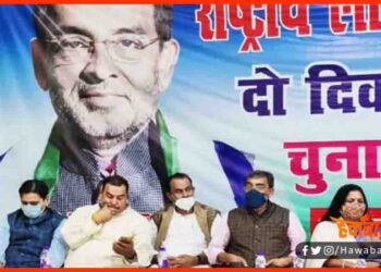 Kisan Andolan, RLSP, Bihar Chunav, RLSP Bihar, Upendra Kushwaha, Farmer Protest, Kisan Andolan,