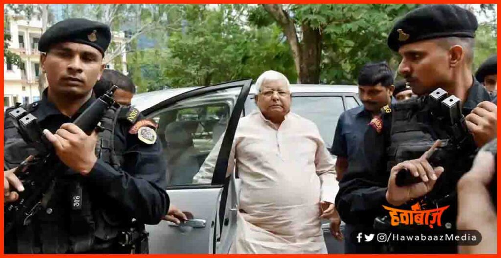 Lalu Yadav Security, Lalu yadav, Lalu yadav news, Bihar hindi news, Bihar hindi khabar, Bihar lettest news, Lalu yadav RJD,
