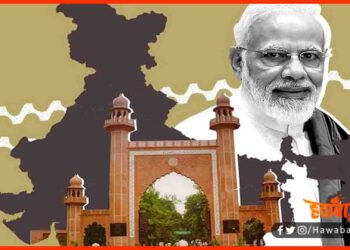 PM Modi on Aligarh University, Modi Ji On AMU, Aligarh Muslim University me PM Modi,