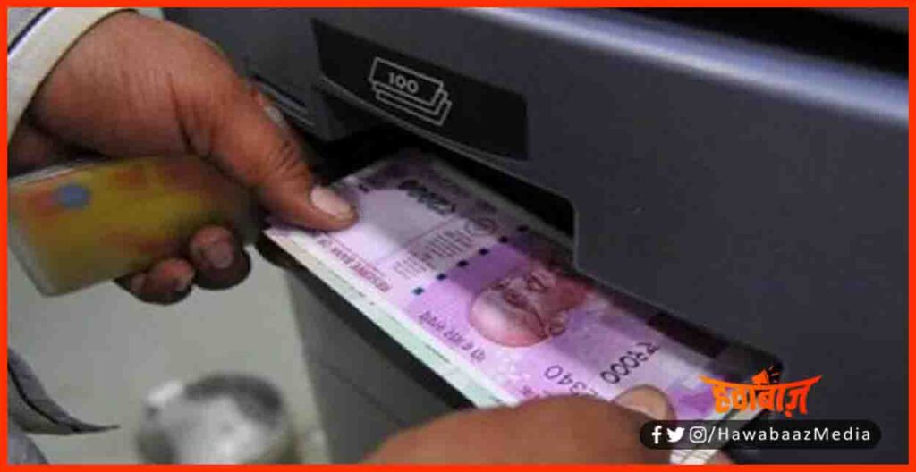 No Currency, 2000 Note, Bihar News, Bihar Hindi news, ATM news, Khabar, Updated news, Bihar khabar,