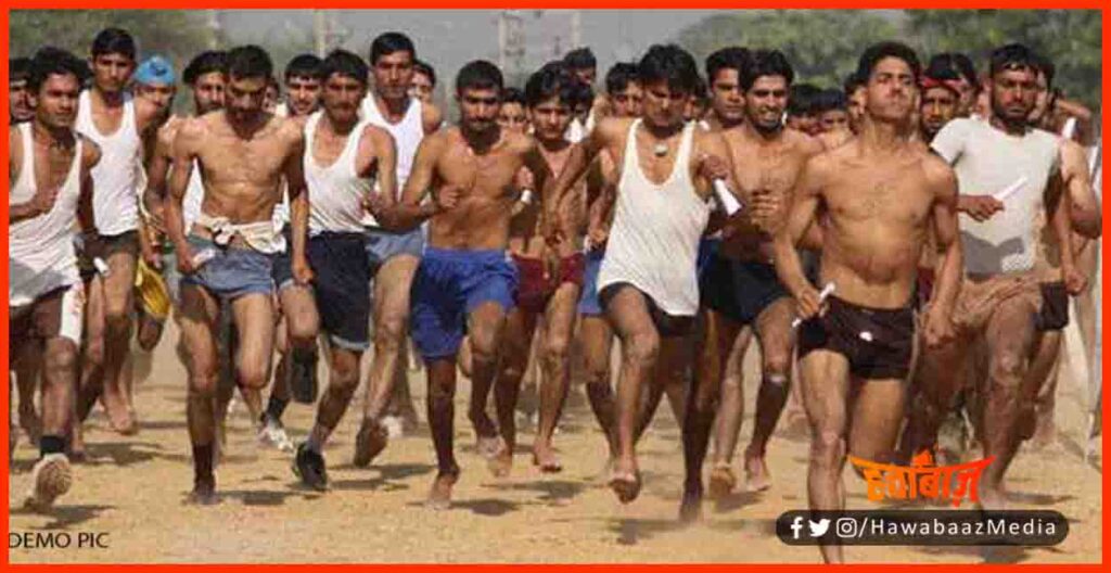 Sipahi Bharti Pariksha, Police Exam, Sarkari Exam 2020, Police Exam 2020, sipahi bharti daud, 