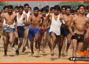 Sipahi Bharti Pariksha, Police Exam, Sarkari Exam 2020, Police Exam 2020, sipahi bharti daud,