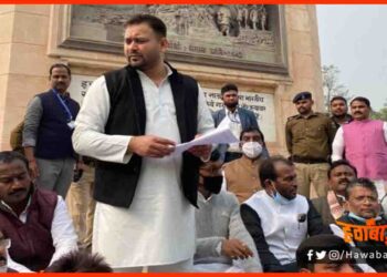 Tejaswi yadav, Kisan Andolan, Bihar, RJD, Jagdanand Prasad, Neeraj Kumar, Nitish Kumar,