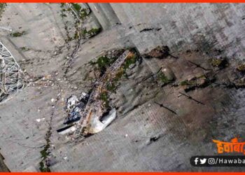 World Largest Telescop, Arecibo Observatory, Peru, James Bond, Golden Eye,