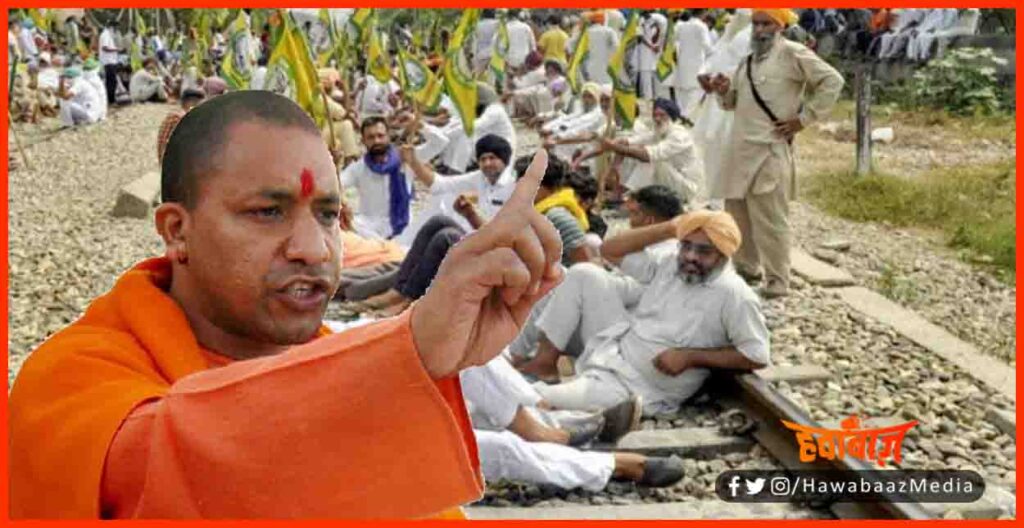 Yogi Sarkar, Kisan Andolan, Yogi Aditya Nath, Bihar Chunav, Bihar khabar, Bihar lettest update, Hindi news,