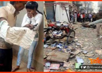 Bomb Blast, Bihar News, Bihar Khabar, Bihar Hindi news, Bihar Hindi news, Bihar Khabar, Bihar Lettest news,