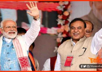 Hemant Biswa, Modi Sarkar, Asam CM, Bihar News, Bihar Khabar, Bihar Lettest news, Bihar update, Bihar hindi news,