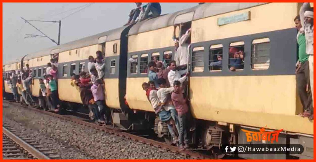 Train, IRCTC, Bihar, Bihar chunav, Bihar news Update, Bihar samachar, Bihar khabar, Bihar lettest news, Bihar hindi news, Samachar