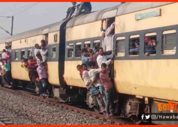 Train, IRCTC, Bihar, Bihar chunav, Bihar news Update, Bihar samachar, Bihar khabar, Bihar lettest news, Bihar hindi news, Samachar