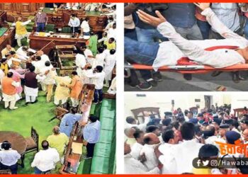 Bihar Vidhan Sabha Hunaga, Vidhan Sabha me Hungama, Bihar Vidhansabha news, Bihar news, Bihar lettest news, Bihar khabar, Bihar top news, Bihr hindi news, Bihar top 10 news, Bihar khabar,