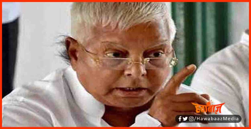 Lalu Yadav, Lalu Prasad Yadav, Bihar Bidhan Sabha, Bihar khabar, Bihar hindi news, Bihar lettest news, Bihar update, Bihar top news, Bihar top ten news, Bihar khabar, Bihar hindi news, Bihar lettest news,