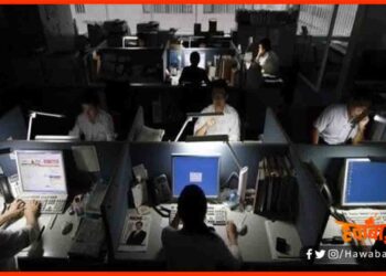 Office Time, New Rule, Bihar news, Bihar hindi news, Bihar khabar, Bihar top ten news, Bihar update, Bihar lettest news,