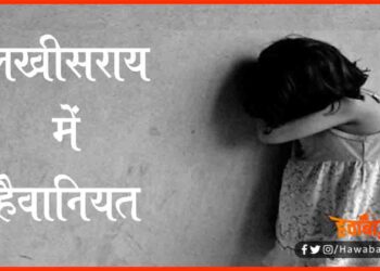 Old Man Rap, Rapiest Old Man, 10 Child raped in a week, Rape case in Bihar, Bihar Rape seen, Bihar news, Bihar lettest news, Bihar khabar, Bihar hindi news,