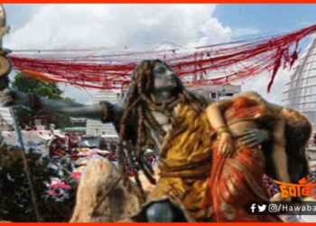 Mahashiv Ratri, Devghar, Baba dham, Mahashivratri puja padhti, Bihar news, Jharkhand news, Bholenath News,