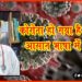 Corona Ho gaya Hai, Kya karen, Corona se bachne ke upay, Corona sankraman se bachne ke upay, #कोरोना_में_दुनिया, कोरोना में दुनिया, Dr Pradeep Kumar Shukl, Ganga children hospital, Corona news,