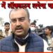 Lockdown in Bihar, Bihar lockdown, Mangal Pandey, Corona Update, Bihar corona news,Bihar corona news update,