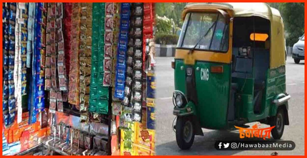 Pan Khaini and Gutkha ban in Bihar, Bihar me gutkha nahi khana hai, Bihar news, Bihar khabar, Bihar hindi news, Bihar lettest update, Bihar song,