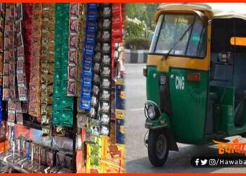 Pan Khaini and Gutkha ban in Bihar, Bihar me gutkha nahi khana hai, Bihar news, Bihar khabar, Bihar hindi news, Bihar lettest update, Bihar song,