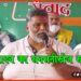 Pappu Yadav, Bihar me Corona, Bihar me Corona ka update, JAP, Remdisiver, Bihar me remdisiver ki kalabajari,