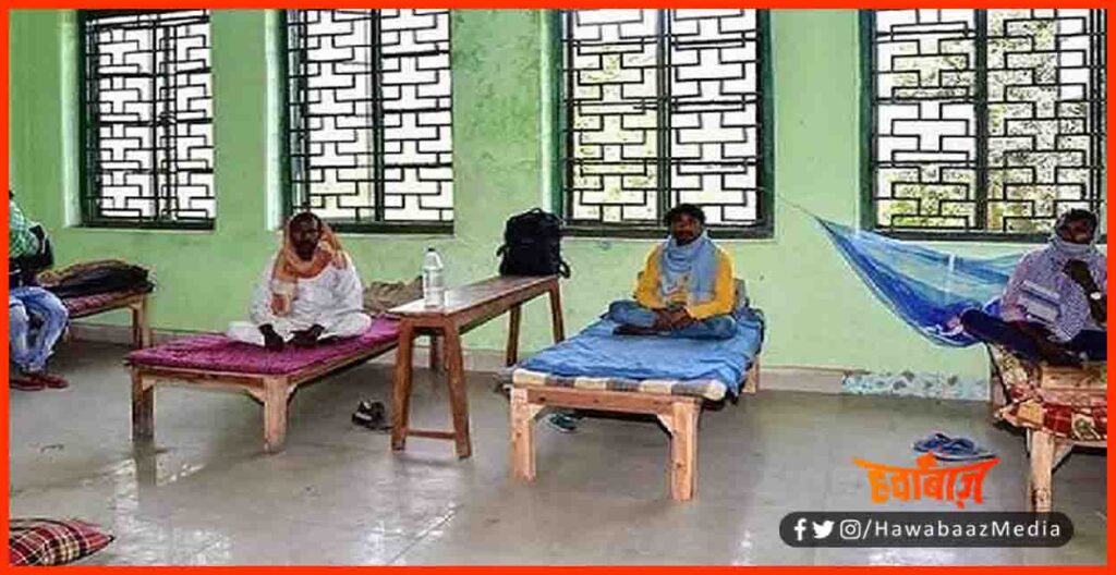 Quarentine Center in Bihar, Bihar me Quarentine, Pravasi Mazdoor, Corona Update, Corona Ka naya doze, Corona Update, Corona news, How to get vaccine,