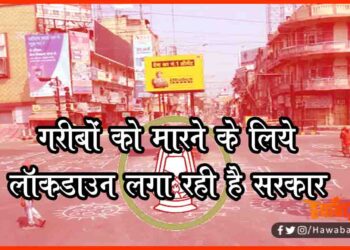 Corona, Lockdown, Bihar me lockdown, Corona ratio in bihar, Bihar news, Corona news, Corona update, Corona case update,