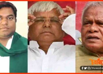 Manjhi, Jeetan Ram Manjhi, Mukesh Sahni, Sahni, Bihar politics, Lalu Yadav, RJD, Bihar me kiski banegi sarkar, Bihar rajniti me utha patak shuru, Bihar me fir hoga chunav, Bihar me Bahar hai, Bihar hindi news