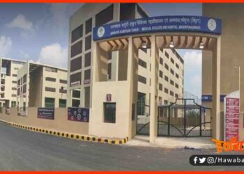 medical college madhepura, Covid specail hospital madhepura, Bihar me covid specail me gul rahi bijli, Bihar ke hospial me gul rahi bijli, Bihar me bahar hai, Bihar me corfew,