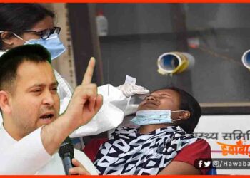 Corona Ke Janch me farziwada, Tejaswi Yadav, Mangal Pandey, Bihar news, Bihar khabar, Bihar hindi samachar, Bihar lettest news, Bihar update, Bihar khabar, Bihar lettest news,