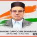 Veer Savarkar, Happy Birthday Veer Savarkar, Savarkar Jindabad, Veera savarkar jindabad, Bihar news, Savarkar news, Hindustan, Dainik khabar,