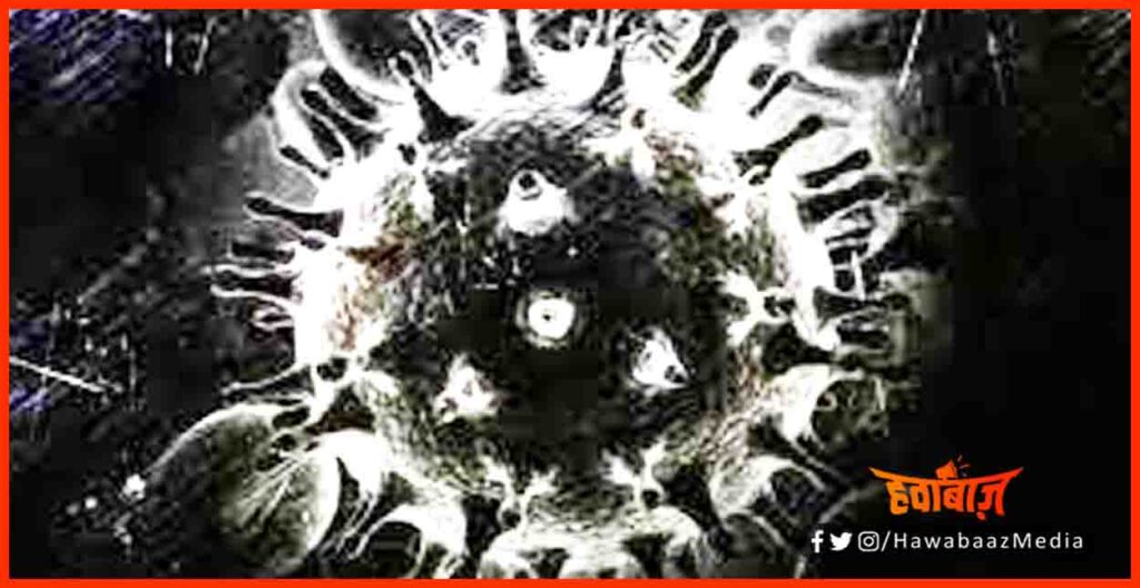 White Fungus, Black Fungus, Bihar me White Fungus ka Kahar, Black Fungus Kya Hai, White fungus rog kya hai, Bihar news,