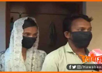 Kahani Premi Ki, Ashique ki Kahani, Love Story, Amar Prem Katha, Bihar news, Kerala News, Electrition ki prem Kahani, Hindi news, Bihar lettest news, Bihar khabar,