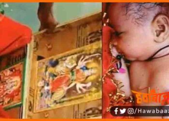 Ganga Me Mila Bachha, Ganga me Box Me Mila Bachha, Bihar news, Gajhipur News, Kundali, Devi Devta ka Photo, Bihar Lettest news, Bihar Khabar,