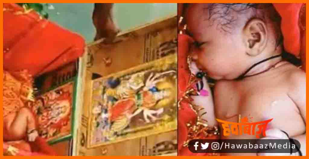 Ganga Me Mila Bachha, Ganga me Box Me Mila Bachha, Bihar news, Gajhipur News, Kundali, Devi Devta ka Photo, Bihar Lettest news, Bihar Khabar,