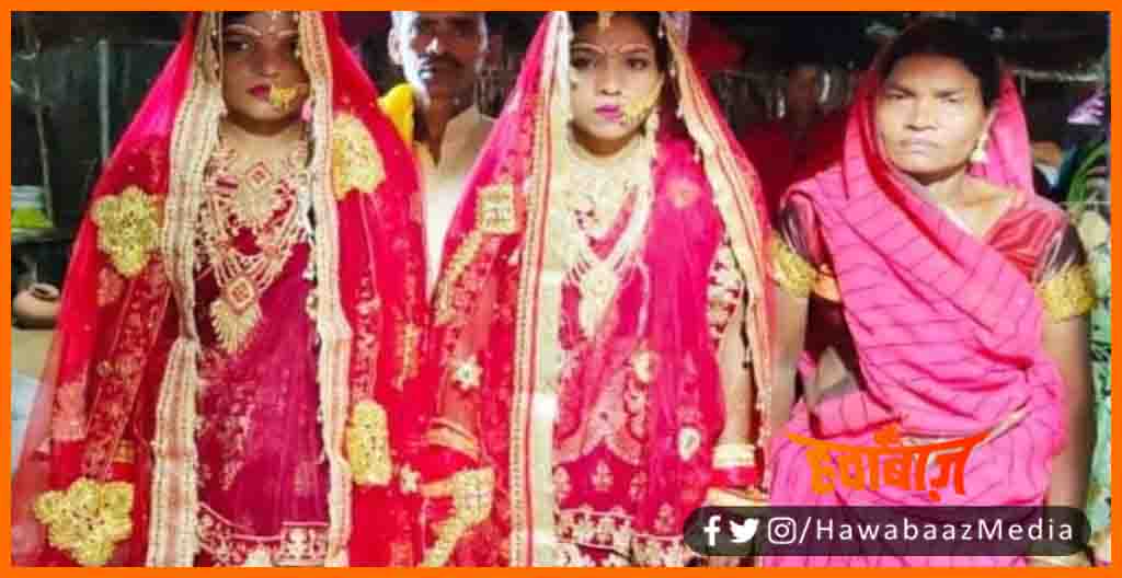 aarah, Bahan ki shadi me bhai ne bechi kidiney, Vivah in aarah, Kideny, Shadi vivah, Bridgrom, How to marriage our sisters,