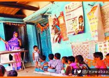 Anganwadi Kendra Bihar, Bihar ke anganwadi kendra me padhayenge Teacher, Bihar ke teachers ko ek naya kam, Bihar news, Bihar hindi news, Bihar lettest update, Bihar khabar, Biahr hindi news,