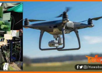 Anti Dron System, DRDO, Anti Dron System, Azab Gazab, Tech News, HawaBaaz media, TheHawabaaz, NEw for Dron, DRDO news,