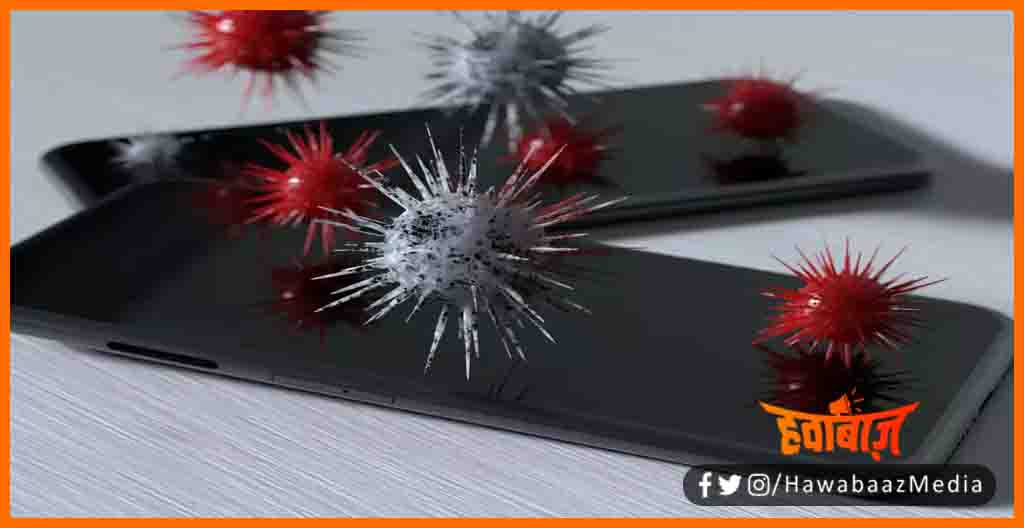 Apka Mobile Phone Hai Corona Virus ka adda, Corona Virus, Mobile Virus, Bihar news, Bihar lettest news, Tech News, Corona News, Smartphone me hai corona, Corona virus hai apke phone me, Mobile phone ka RTPCR, Mobile ka corona test,